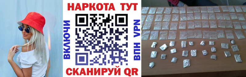 Что такое Чайковский Alpha PVP  Мефедрон  ГАШ  Метадон  МАРИХУАНА 