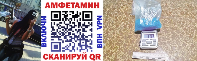 как найти наркотики  Чайковский  Amphetamine Premium 