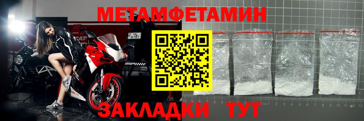 МАРИХУАНА  ГАШ  Альфа ПВП СК кристаллы  КОКАИН  ГАШИШ  Чайковский  Вход с VPN  Меф МЯУ МЯУ кристаллы 