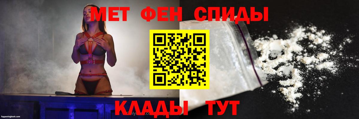 Амфетамин  Amphetamine 98%  Вход с VPN  Чайковский 