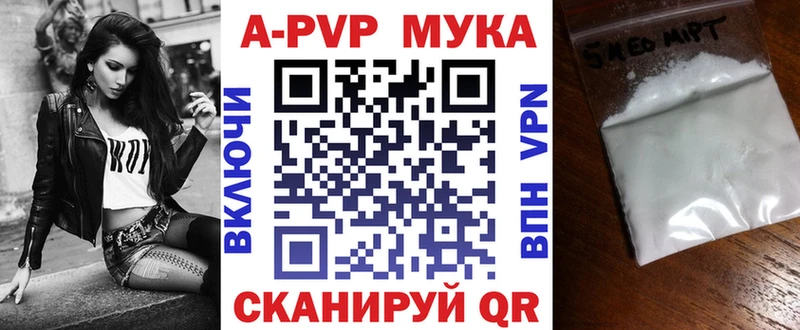 A PVP СК  blacksprut tor  Чайковский 