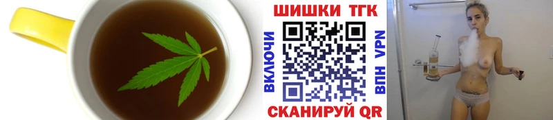 как найти   Чайковский  Печенье с ТГК марихуана 
