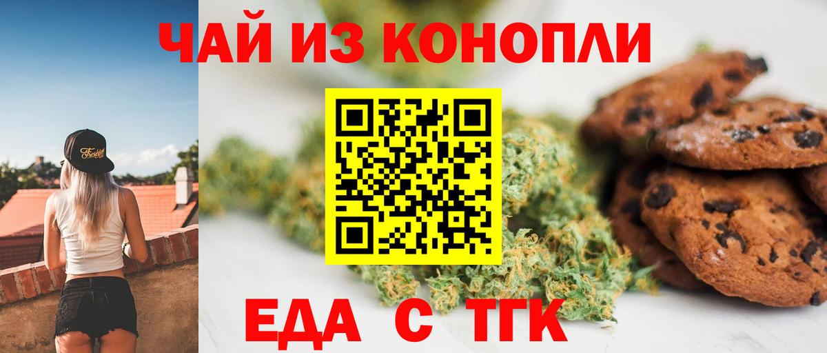 МДМА  A PVP СК кристаллы  Меф   Cocaine  Гашиш  Чайковский  COCAIN  Конопля 