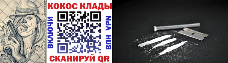OMG ССЫЛКА  Чайковский  Cocaine Перу 