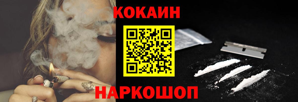 Cocaine VHQ Чайковский
