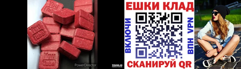 ЭКСТАЗИ Punisher  OMG зеркало  Чайковский  купить  