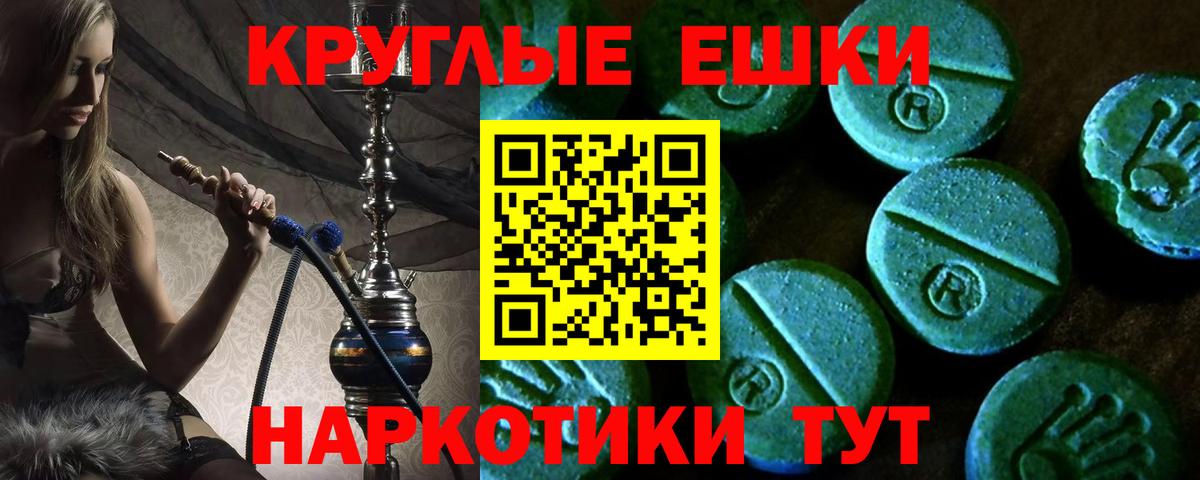 где продают   Чайковский  Ecstasy XTC  ЭКСТАЗИ Cube  Экстази 