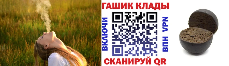 ГАШ хэш  где можно купить наркотик  Чайковский 