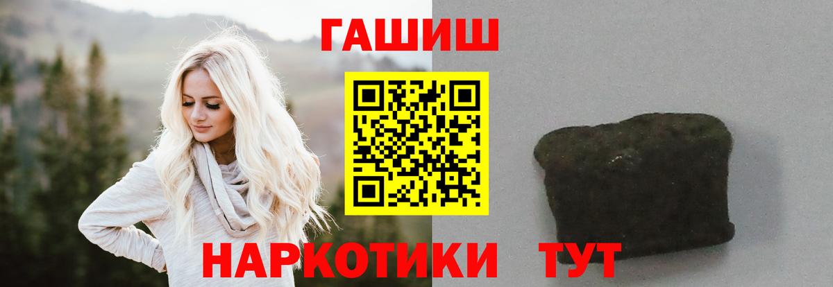 Гашиш Cannabis Чайковский