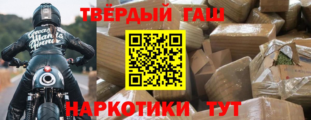 Чайковский  ГАШИШ Cannabis  Вход с VPN 