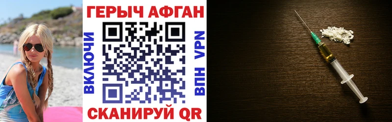 Героин хмурый  Чайковский 