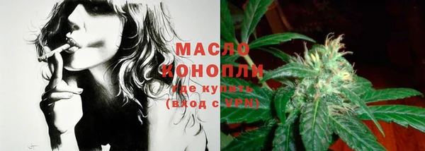 мяу мяу кристалл Чегем