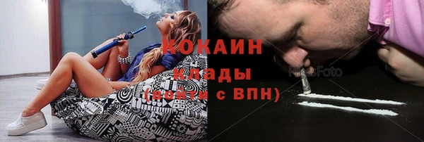 ПСИЛОЦИБИНОВЫЕ ГРИБЫ Богородицк