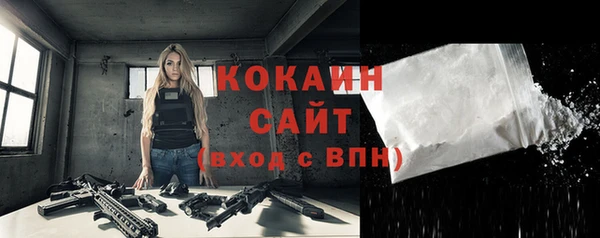 меф Магас
