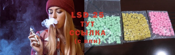 spice Лихославль