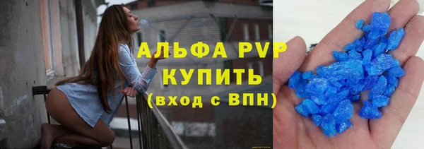 Альфа ПВП Навашино
