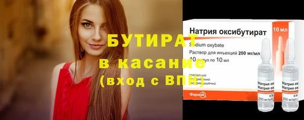 spice Лихославль