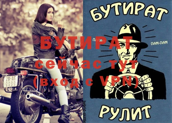 гидропоника Лиски