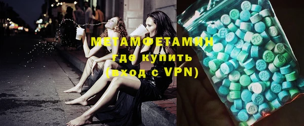 меф Магас