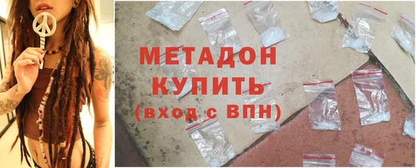 меф Магас
