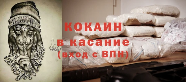 spice Лихославль