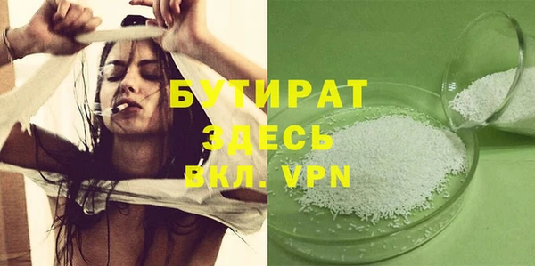 гидропоника Липки