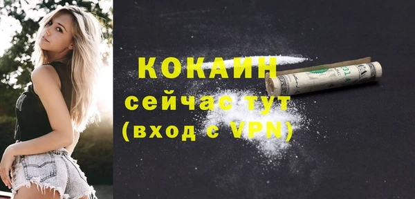 мет Магадан