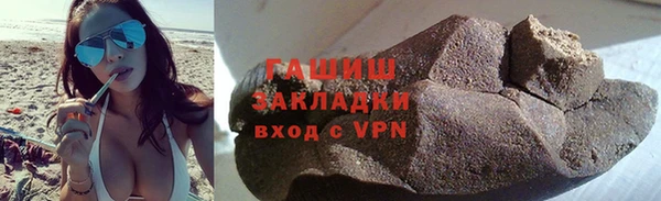 марихуана Наволоки