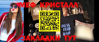 дурь Кандалакша