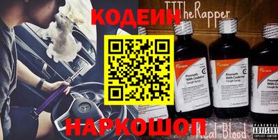 амф Канаш