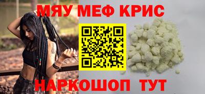 дурь Кандалакша
