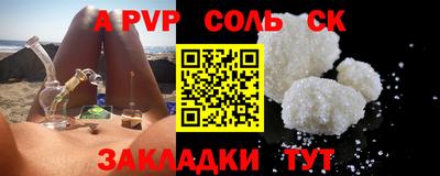 ALPHA-PVP Бугуруслан