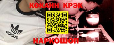 твердый Будённовск