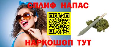 гидра Бузулук