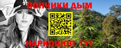 гидра Бузулук