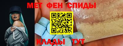 ECSTASY Камышлов