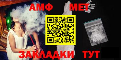 гидра Бузулук