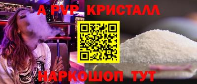 гидра Бузулук