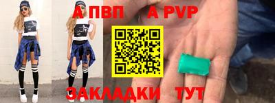 амф Канаш
