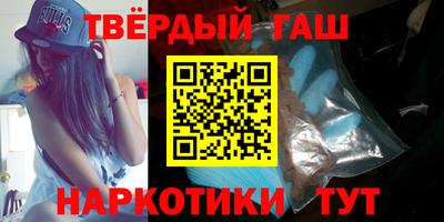 дурь Кандалакша