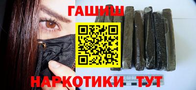 дурь Кандалакша