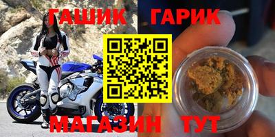 дурь Кандалакша