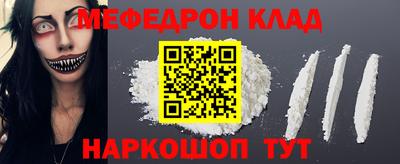 ALPHA-PVP Бугуруслан