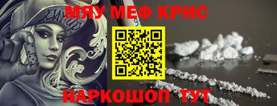 дурь Кандалакша