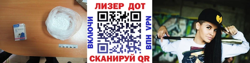 LSD-25 экстази ecstasy  купить   Чайковский 