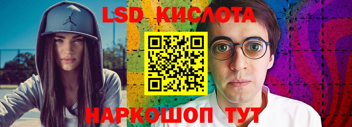 Лсд 25 экстази ecstasy Чайковский