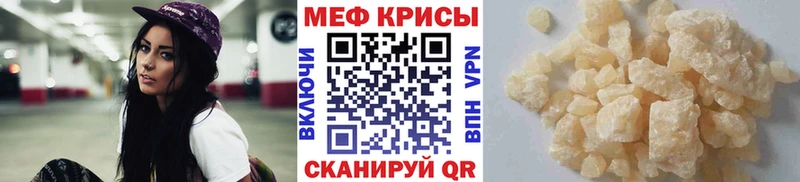 наркотики  Чайковский  Мефедрон VHQ 