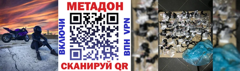Метадон мёд  Чайковский 