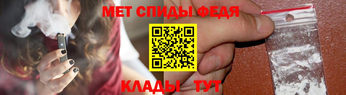 Первитин Декстрометамфетамин 99.9% Чайковский