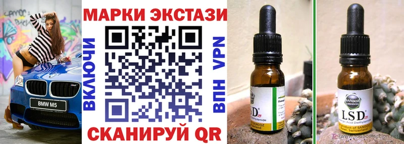 это формула  OMG сайт  Чайковский  Марки N-bome 1,5мг 